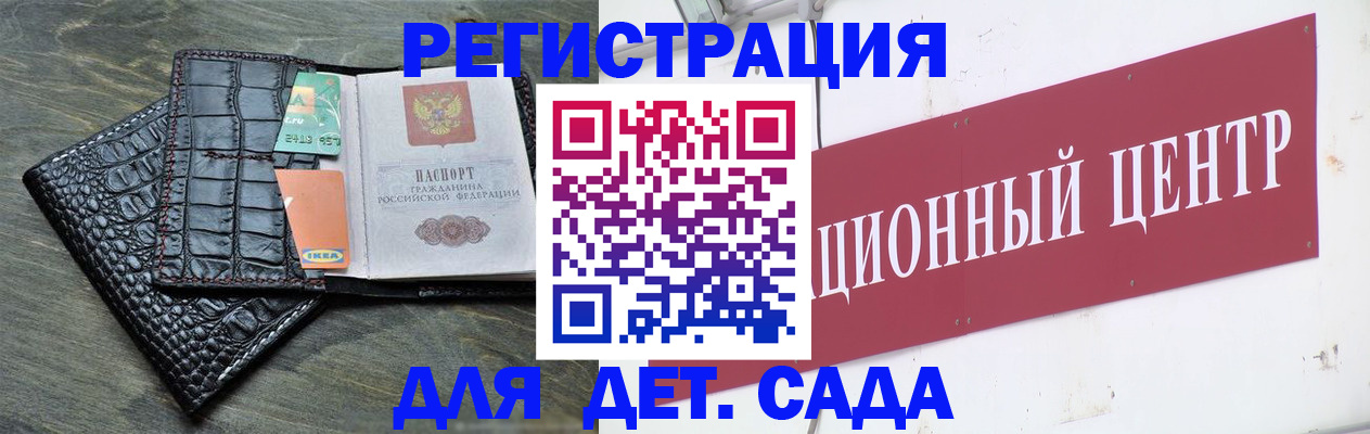 прописка штамп в Североуральске